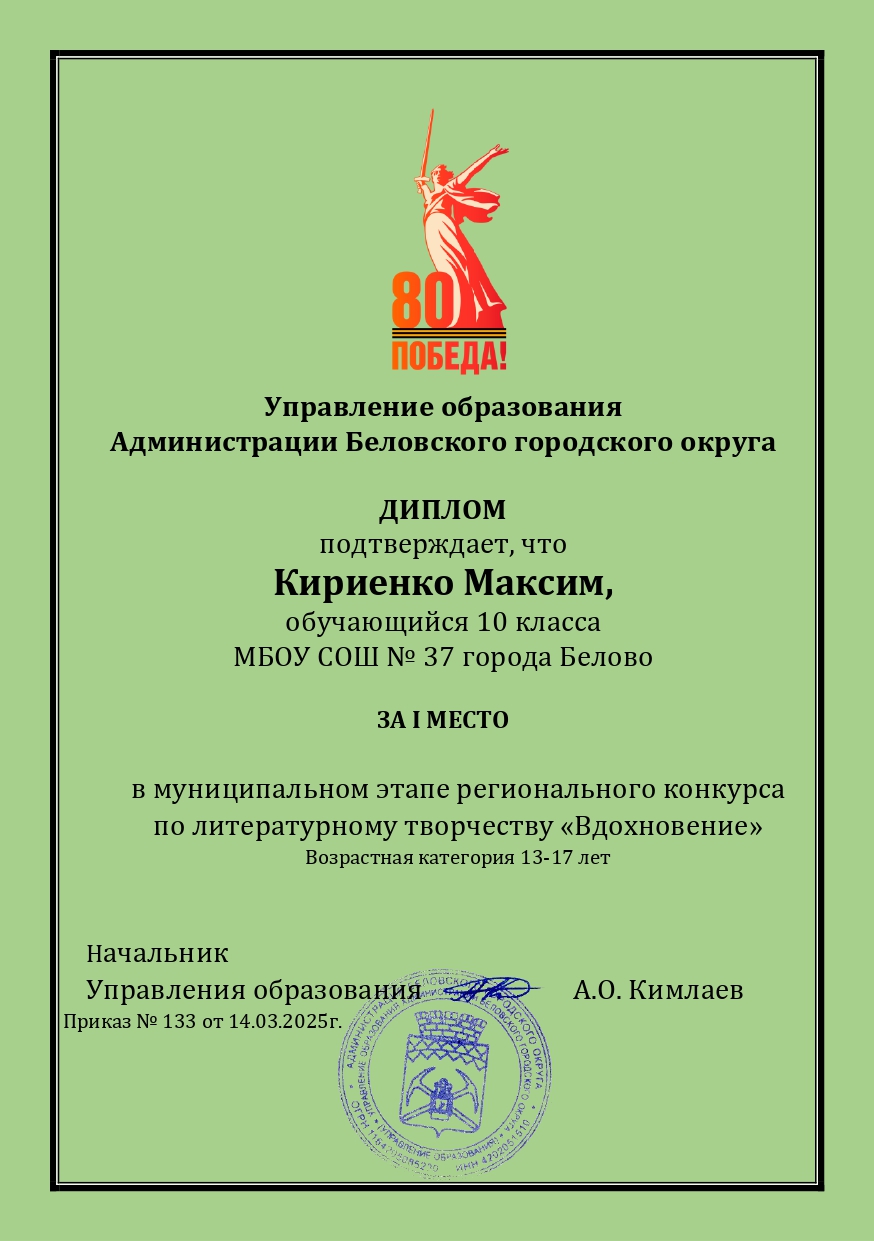 37_page-0001.jpg