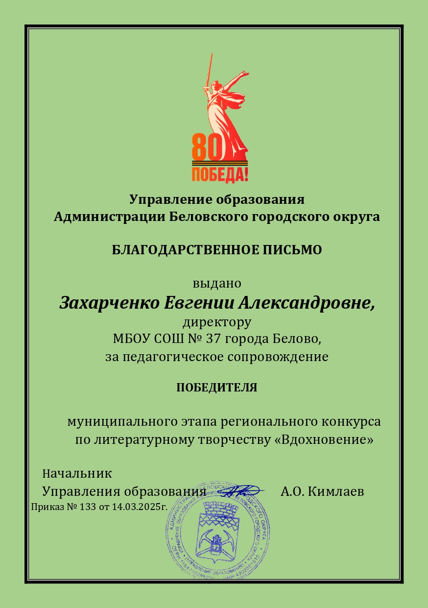 37-1_page-0001.jpg