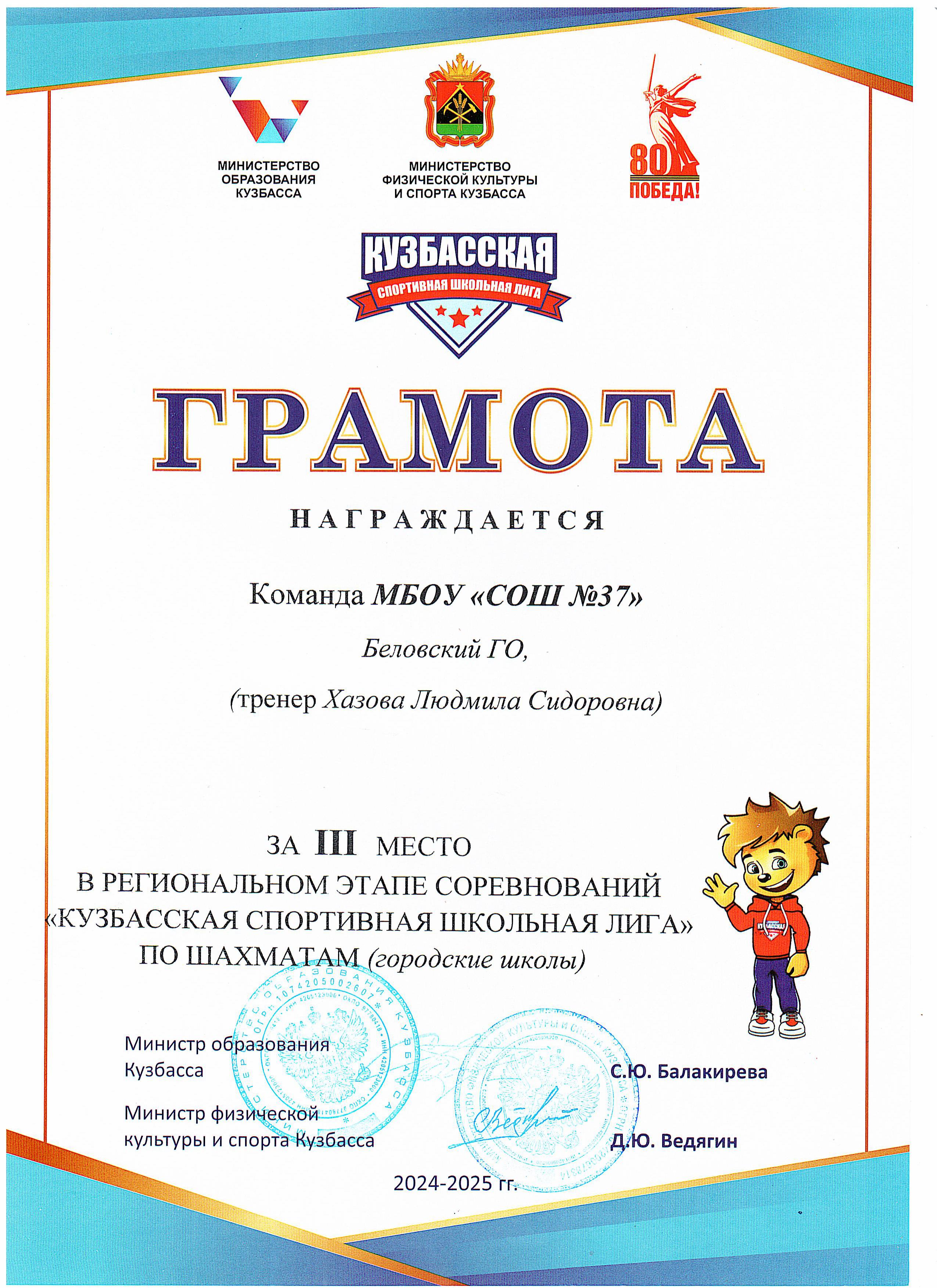 img-250331125117-001.jpg
